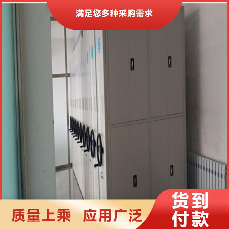档案文件密集架升级智能密集架