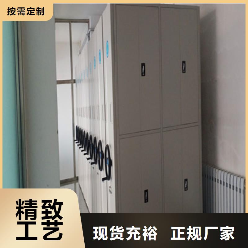 移动式密集档案橱质量严格把控
