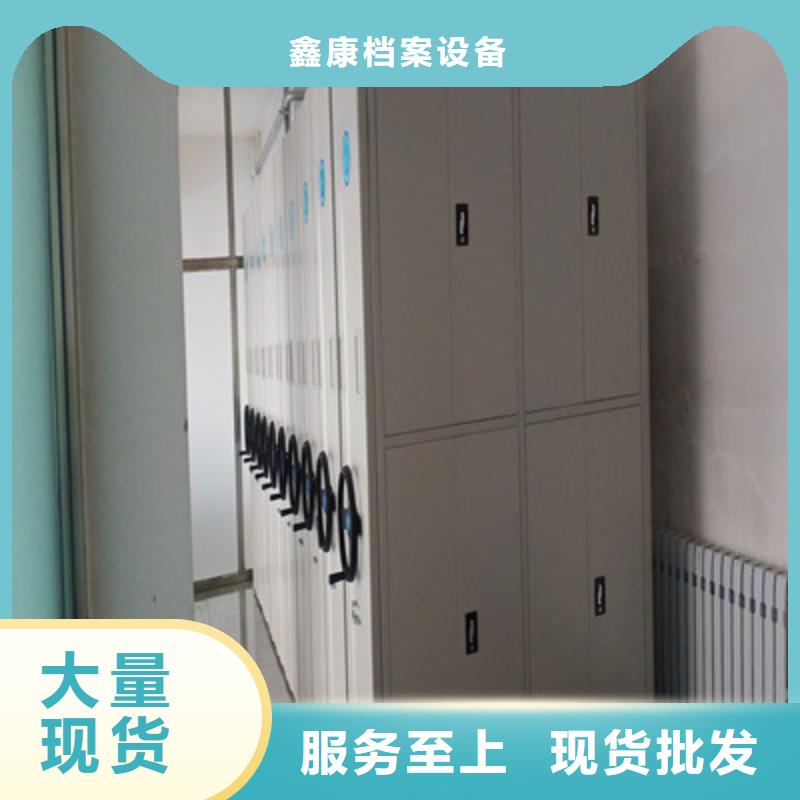 关于贵重活动密集架的小知识