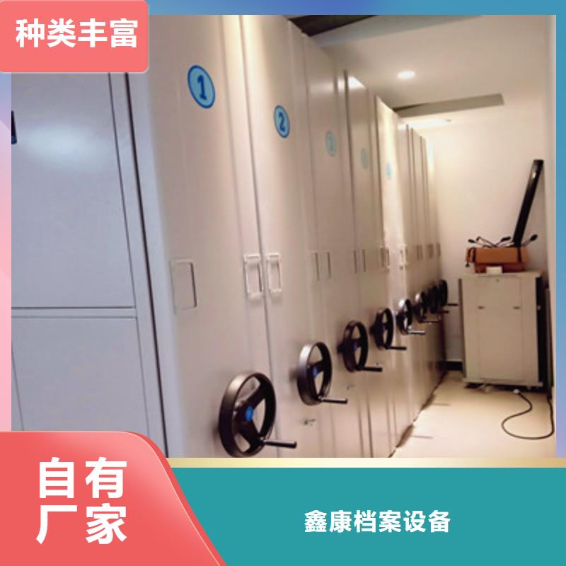 图纸密集架种类