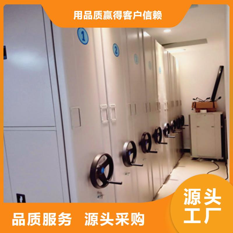 手摇橱式全封闭移动密集架生产厂家支持定制