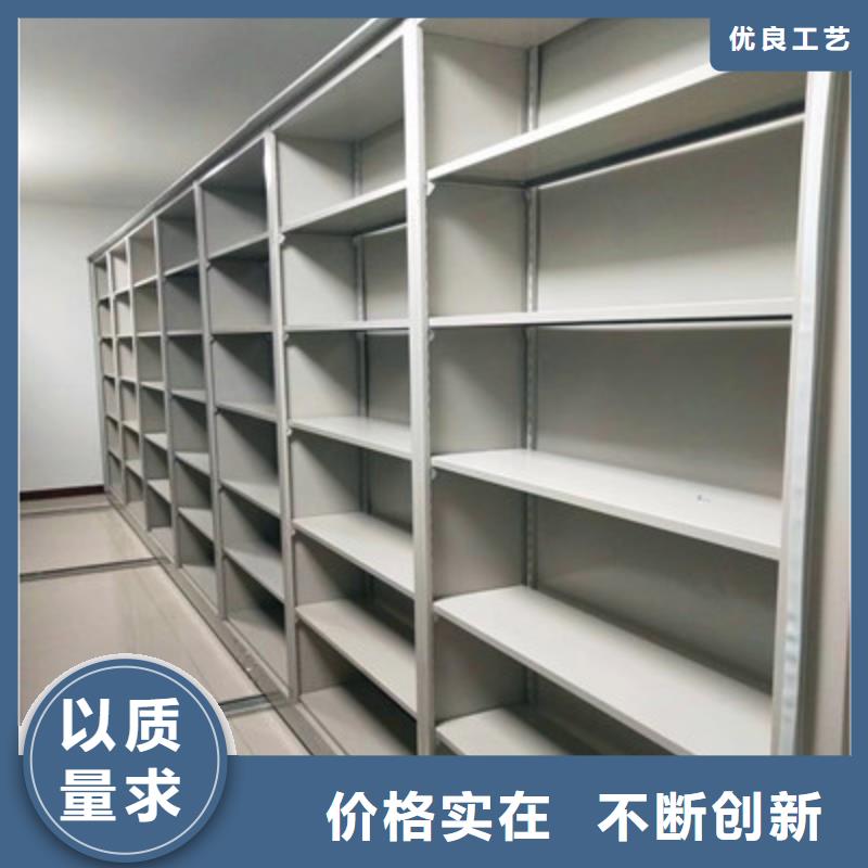 档案袋密集柜现货直销