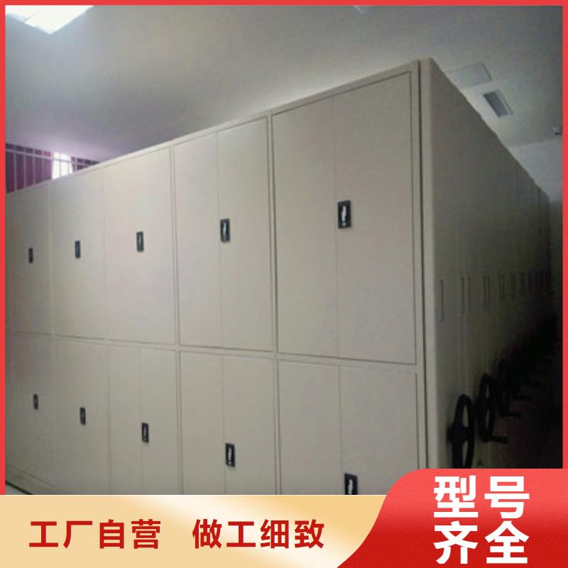 闭合式档案密集柜厂家直销—薄利多销