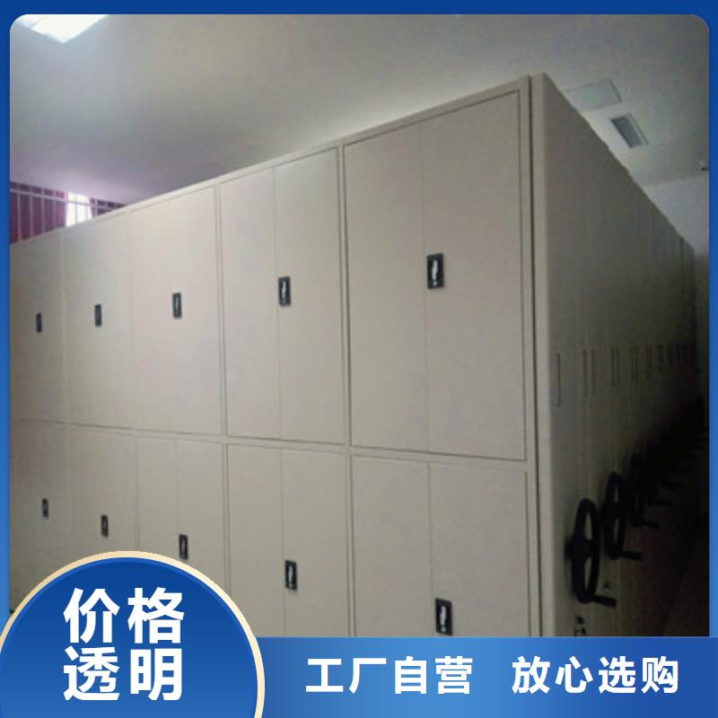 移动式密集档案橱质量严格把控