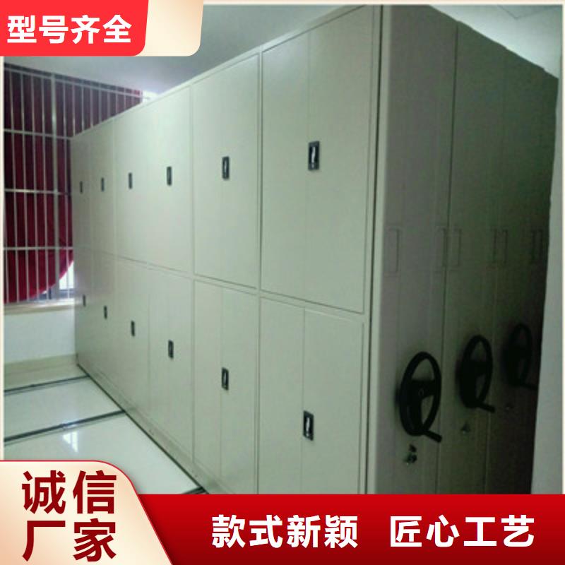 移动档案柜限时优惠