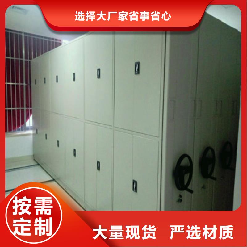 半封闭式移动密集架全国配送