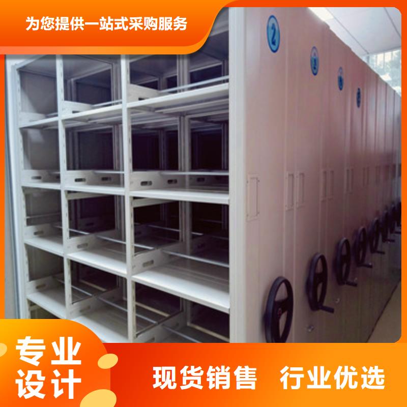 拆装档案保管密集柜销售