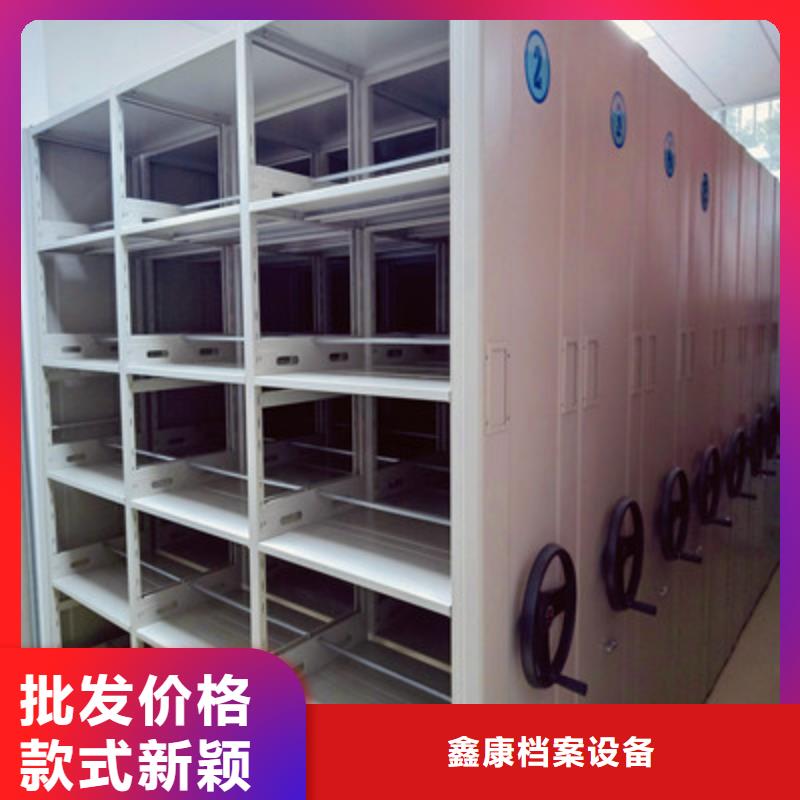 校用密集架厂家，放心之选