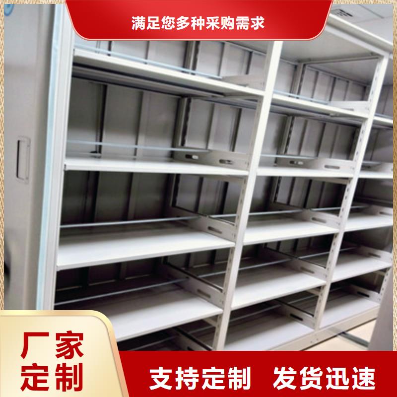 智能式移动密集架升级智能密集架