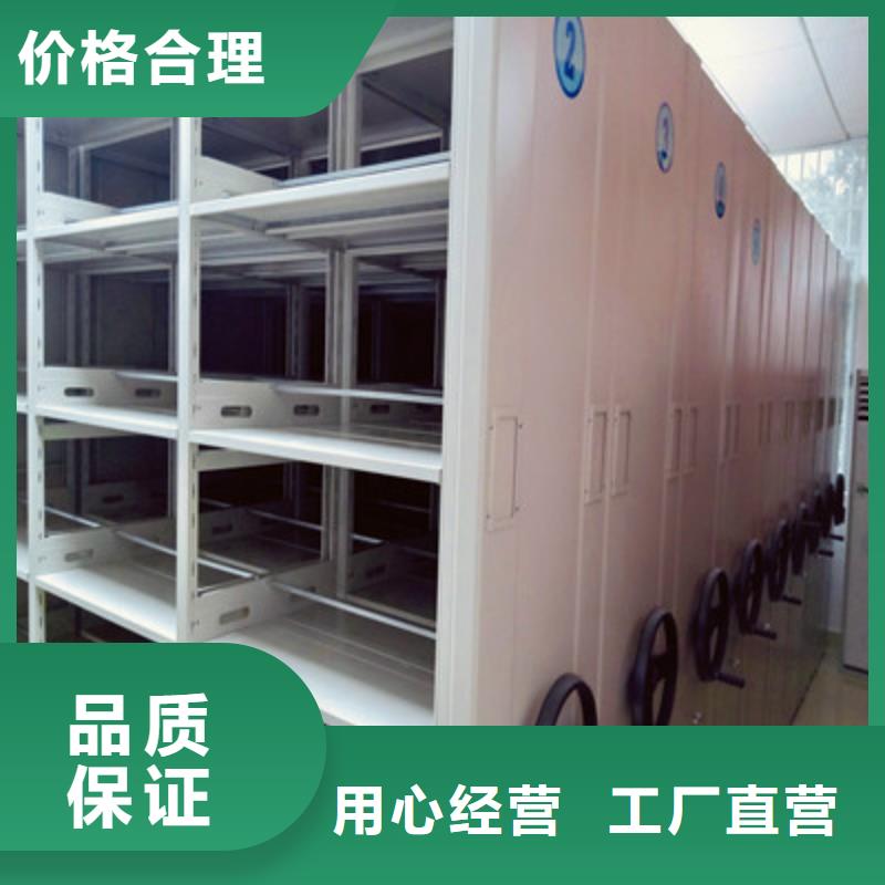 手动密集档案架来厂实地考察