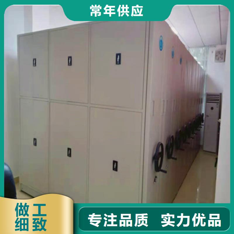 值得信赖的密集书柜生产厂家