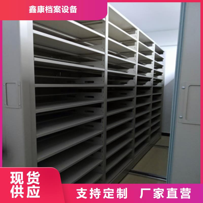 【图】手动型摇臂式密集柜厂家