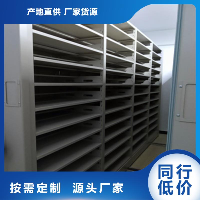 在销售手摇式档案密集架的厂家地址