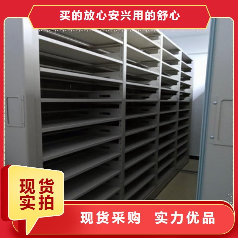 财务档案密集架可靠满意