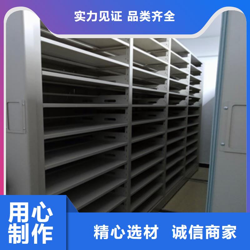 财务档案密集架找鑫康档案设备