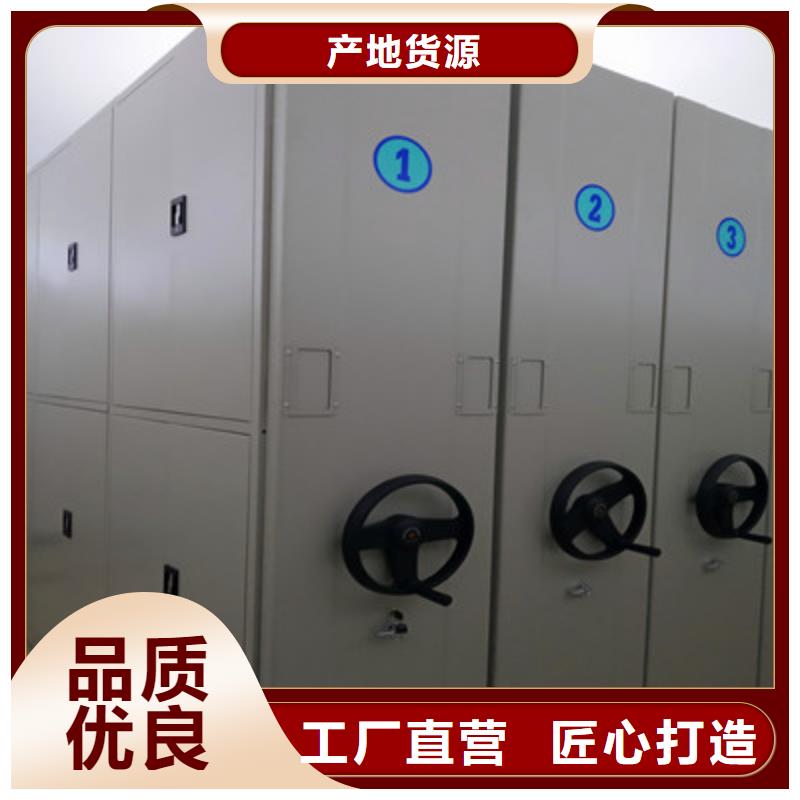 优惠促销【鑫康】手动密集档案资料柜