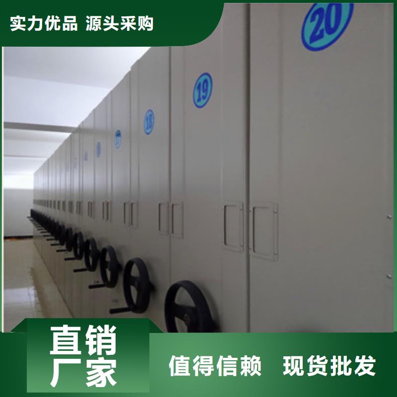 密集架图书柜特价销售
