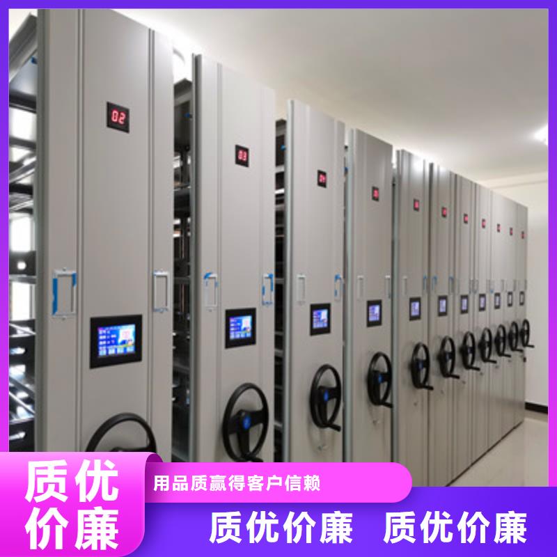 铁皮密集柜生产厂商