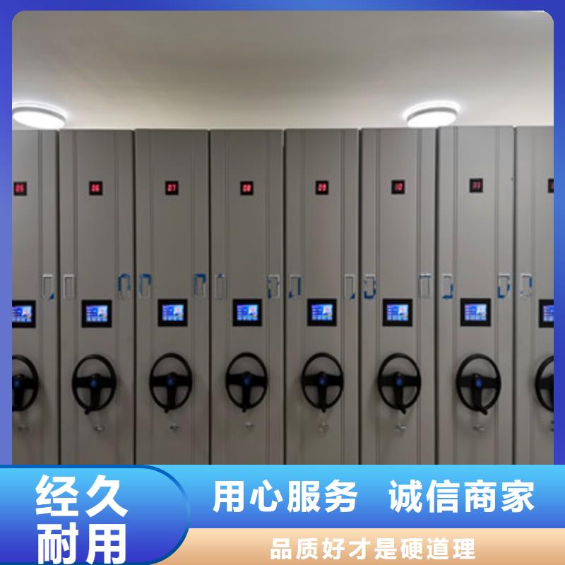 关于贵重活动密集架的小知识