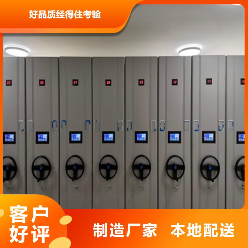 手动型密集架源头好货
