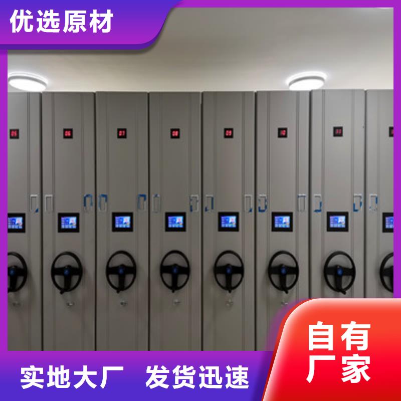 不锈钢密集柜公司