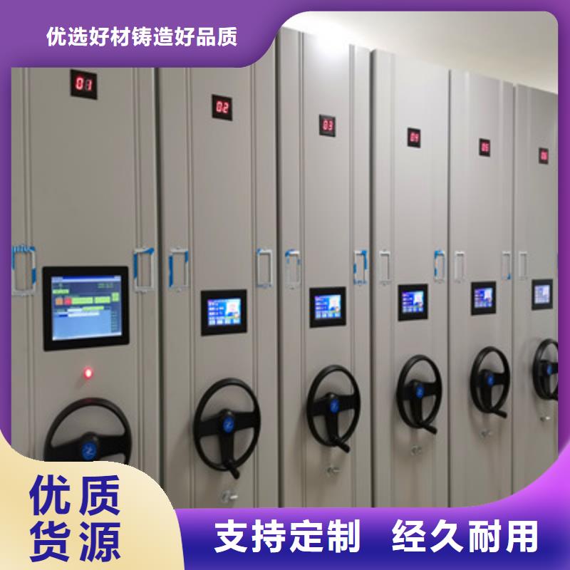 图书密集柜厂家支持定制