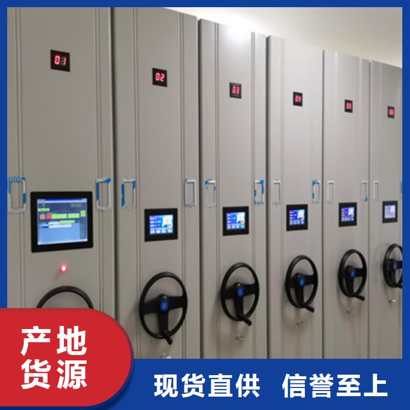 电表密集架表库-值得拥有