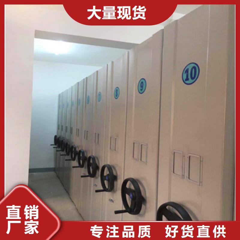 贵港平南贵重活动密集架快速