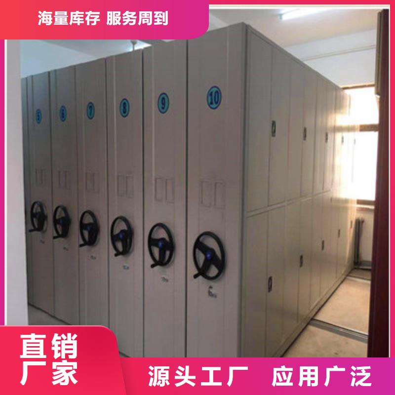 密集式档案柜销售厂家