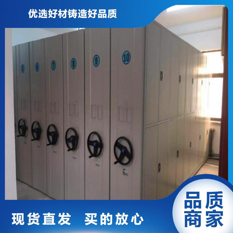 洽谈业务【鑫康】电动智能型密集柜