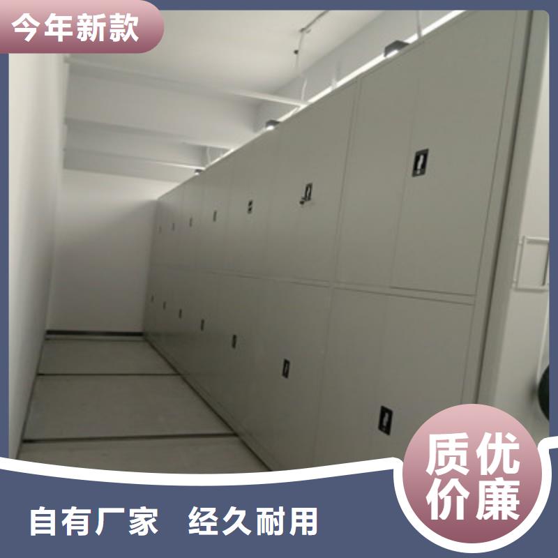 档案文件密集架升级智能密集架