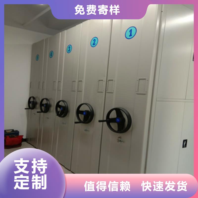 优选：档案库房密集柜品牌厂家