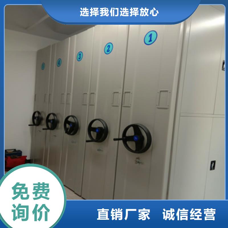 贵港平南贵重活动密集架快速