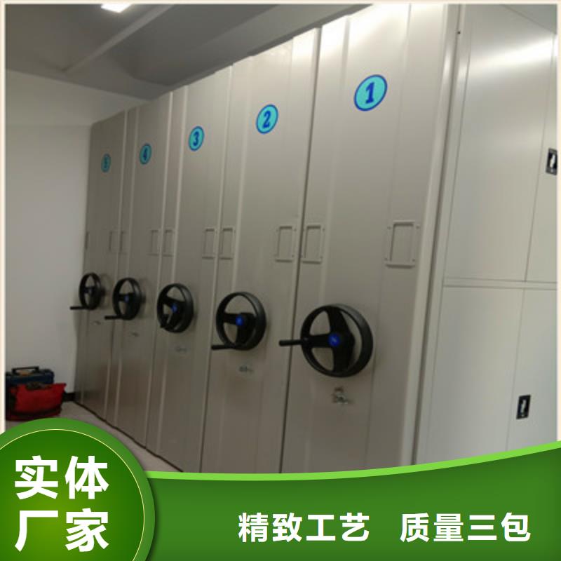 晾片密集柜经济实用