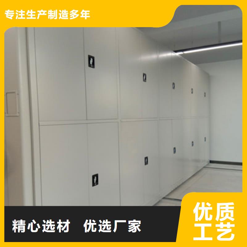 当地有售【鑫康】移动密集柜