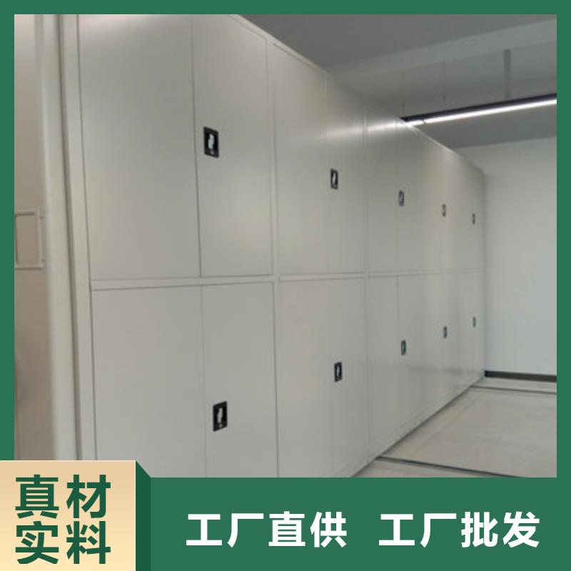 移动资料档案柜厂家发货及时
