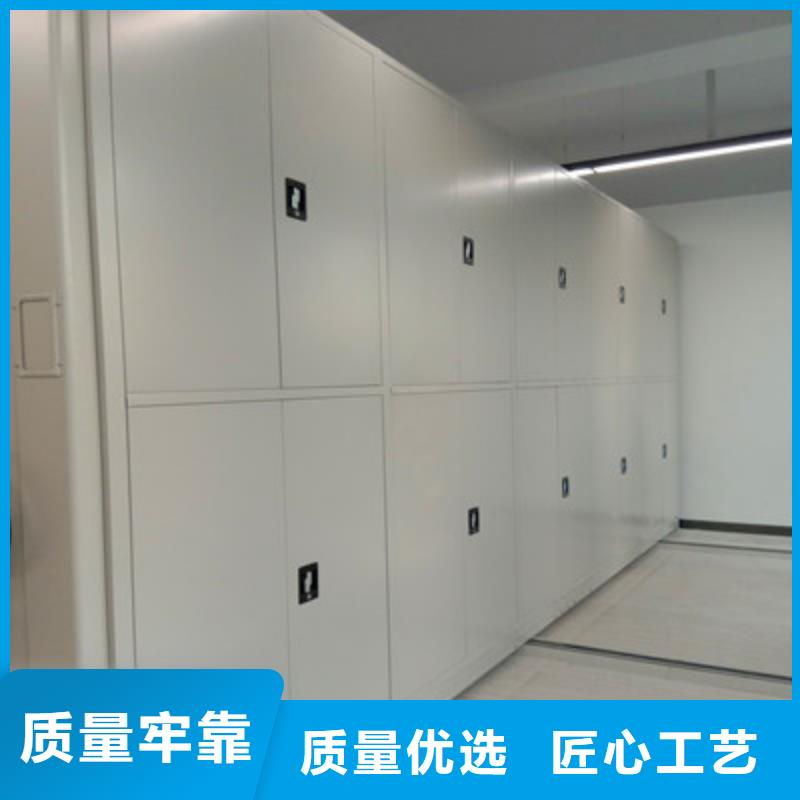 财务档案密集架可靠满意