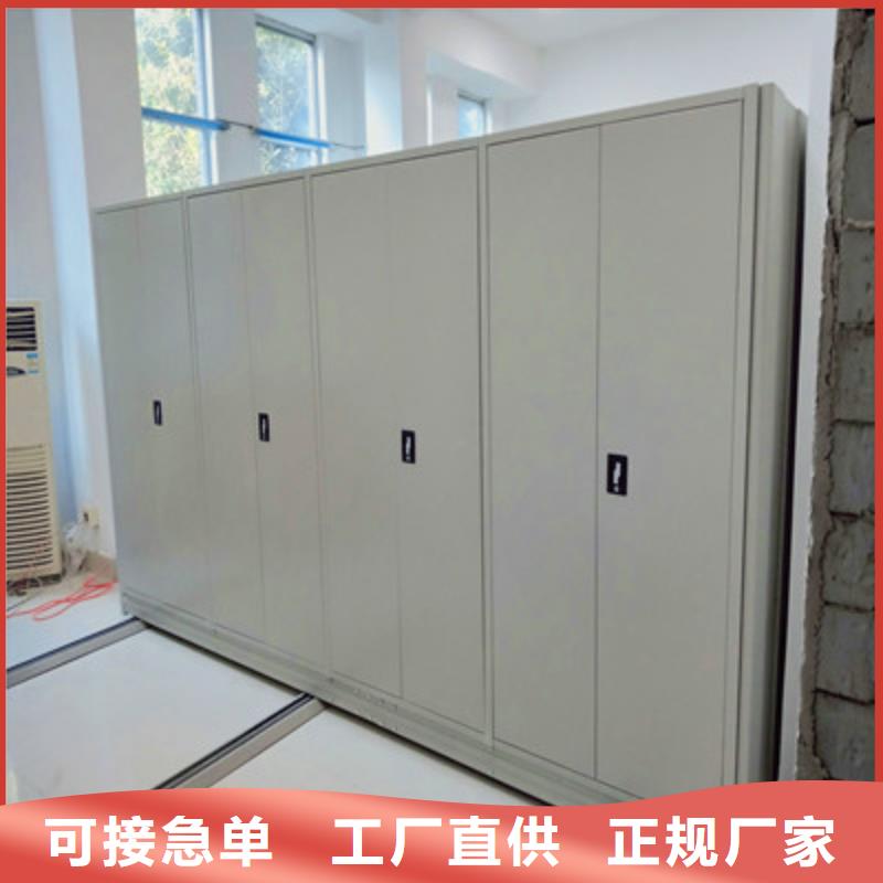 财务档案密集架可靠满意