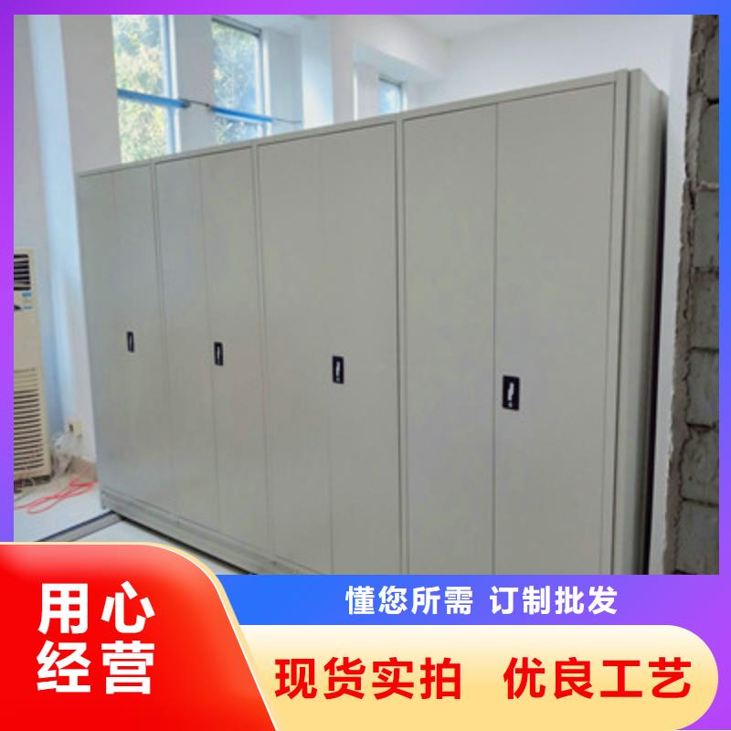 电动自动密集架厂家市场价