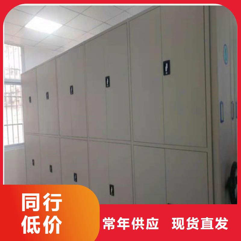 质量合格的档案馆手动密集架生产厂家