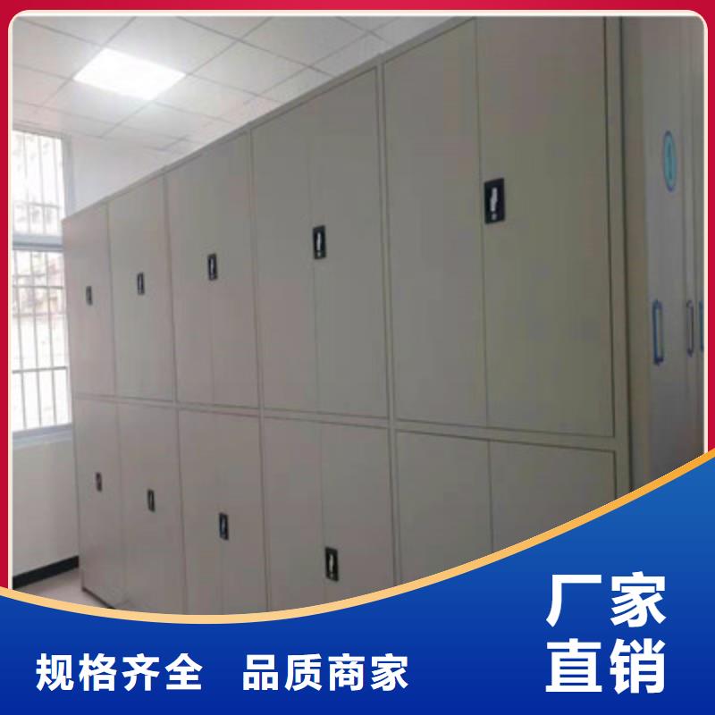 密集电动智能档案架值得信赖