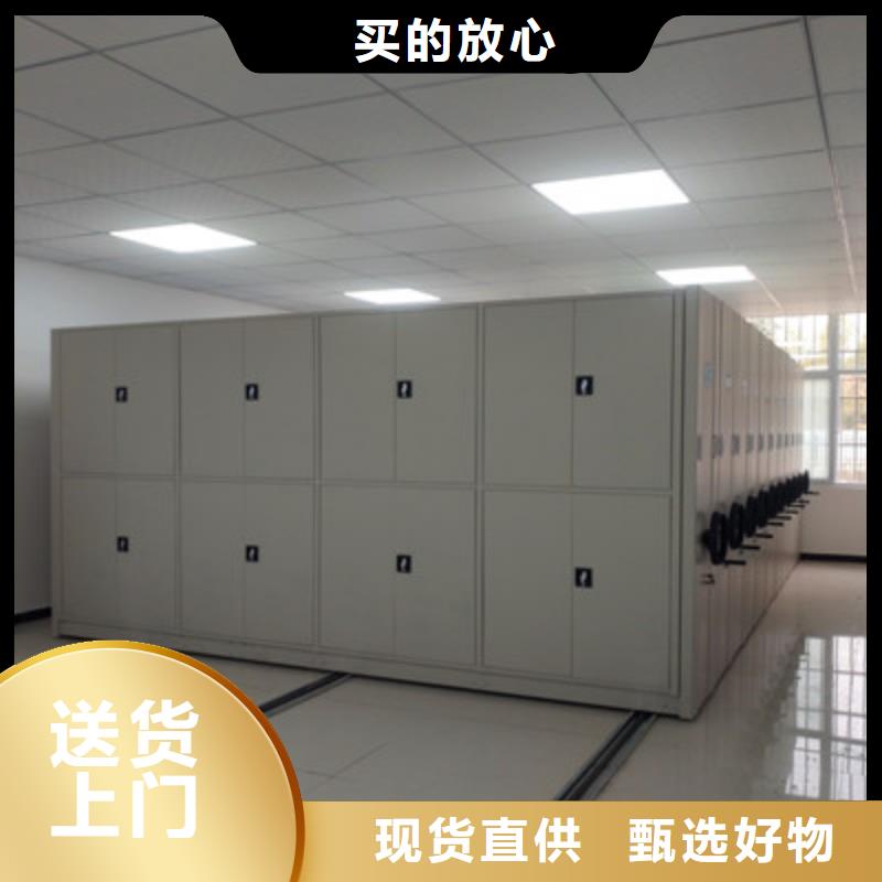 供应批发底图密集架-省钱