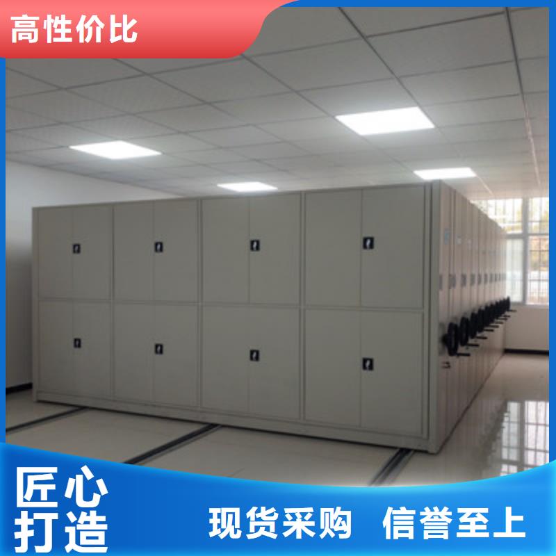 半封闭式移动密集架产品规格介绍