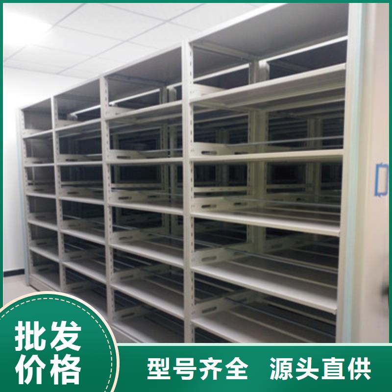 采购书库智能密集书架必看-专业品质