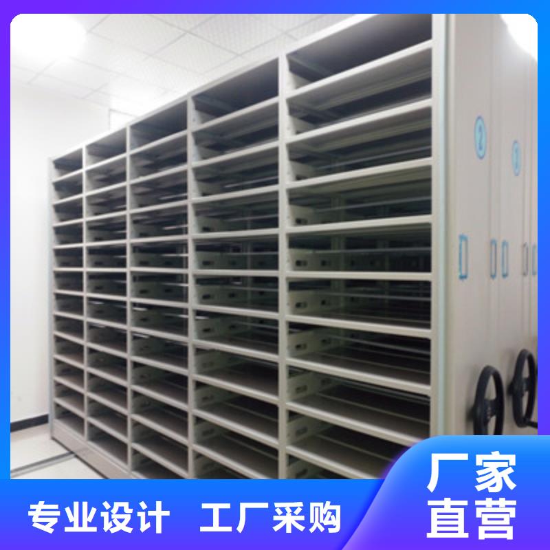 真诚服务【鑫康】底图密集架