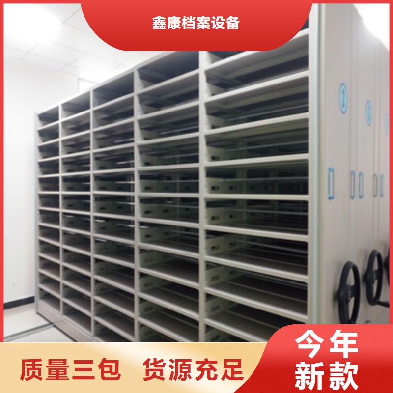 质量可靠的手摇移动档案架公司