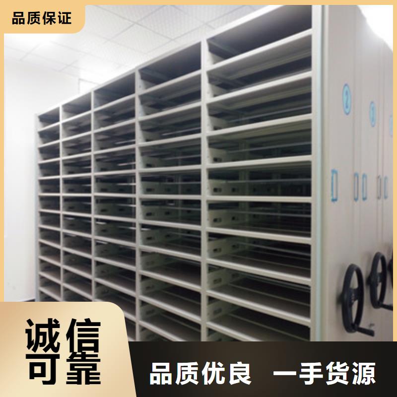 生产档案库房智能密集架质量可靠的厂家