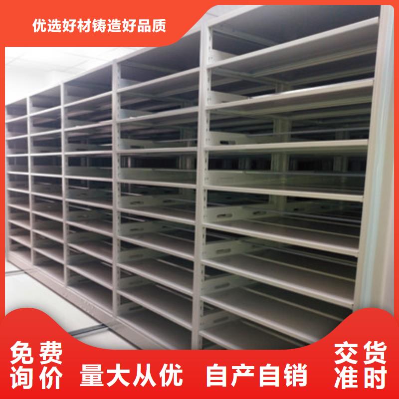 圆盘式手动密集柜厂家-现货充足