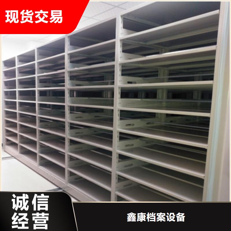 值得信赖的移动型密集架厂家
