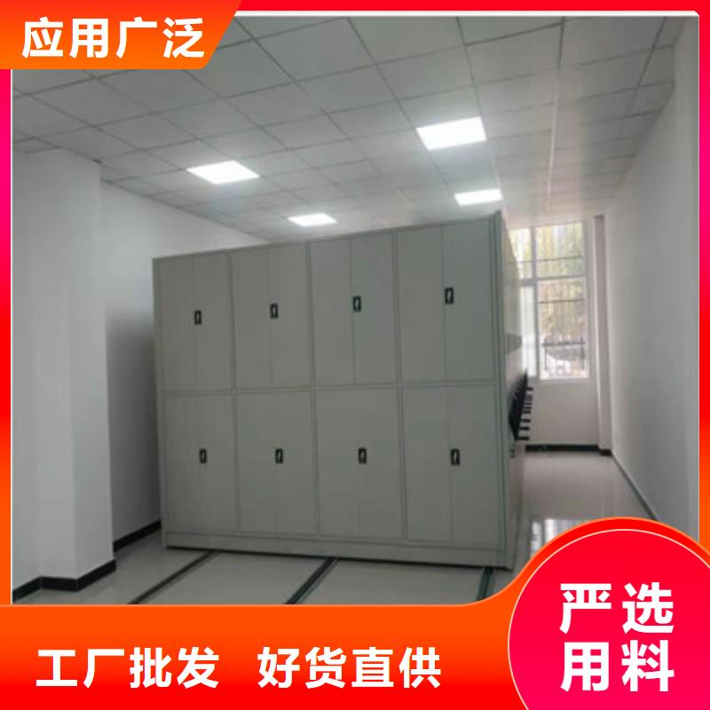 供应批发底图密集架-省钱